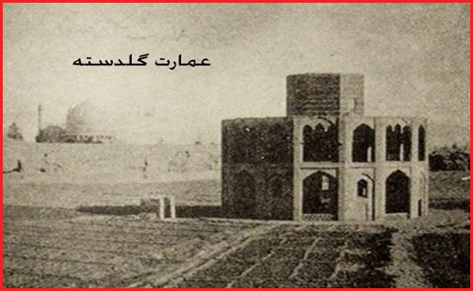 گزارشی تصویری از اصفهان قدیم