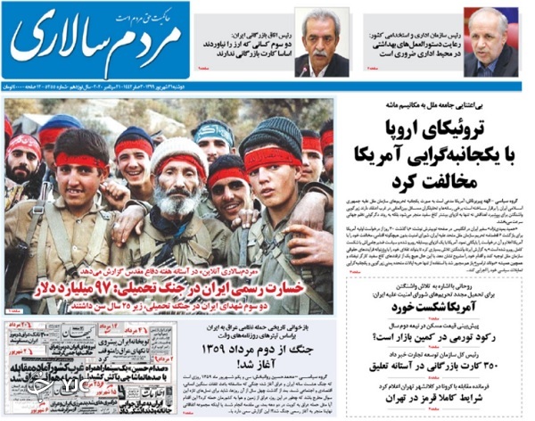 توپ لغو تحریم&zwnj;ها در زمین اروپا/ صرافی&zwnj;ها تعطیل دلال&zwnj;ها به خط/ ایران در نخستین روز جنگ