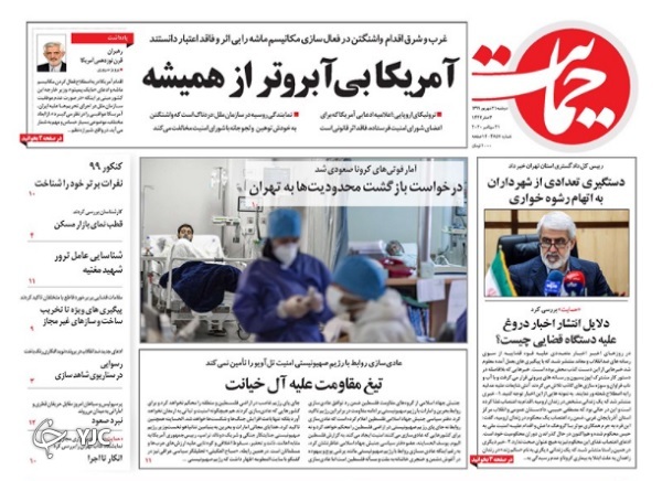 توپ لغو تحریم&zwnj;ها در زمین اروپا/ صرافی&zwnj;ها تعطیل دلال&zwnj;ها به خط/ ایران در نخستین روز جنگ