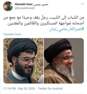 نصرالله