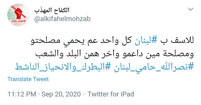 سید حسن نصرالله