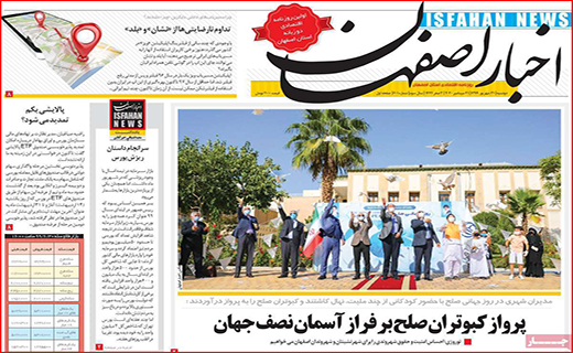 طالع بورس در کف فالگیرها!/ مهدهای بی کودک/ پارتی بازی مدیران ممنوع