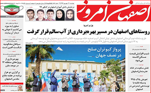 طالع بورس در کف فالگیرها!/ مهدهای بی کودک/ پارتی بازی مدیران ممنوع