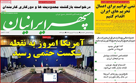 طالع بورس در کف فالگیرها!/ مهدهای بی کودک/ پارتی بازی مدیران ممنوع