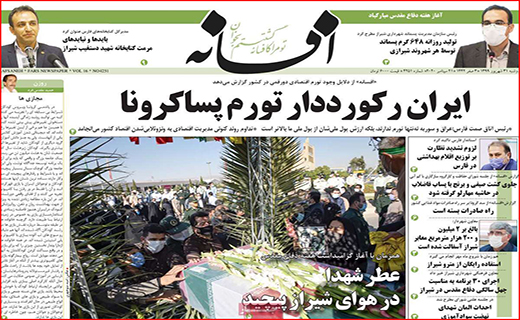 طالع بورس در کف فالگیرها!/ مهدهای بی کودک/ پارتی بازی مدیران ممنوع