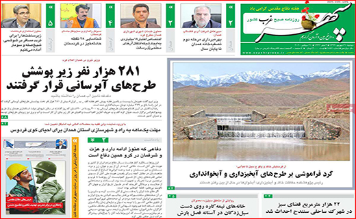 طالع بورس در کف فالگیرها!/ مهدهای بی کودک/ پارتی بازی مدیران ممنوع