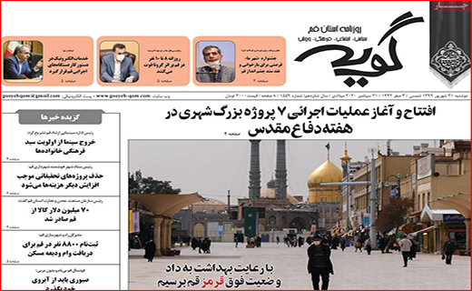 طالع بورس در کف فالگیرها!/ مهدهای بی کودک/ پارتی بازی مدیران ممنوع
