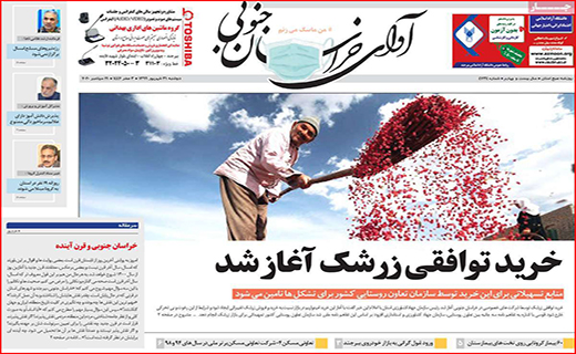 طالع بورس در کف فالگیرها!/ مهدهای بی کودک/ پارتی بازی مدیران ممنوع