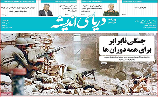 طالع بورس در کف فالگیرها!/ مهدهای بی کودک/ پارتی بازی مدیران ممنوع