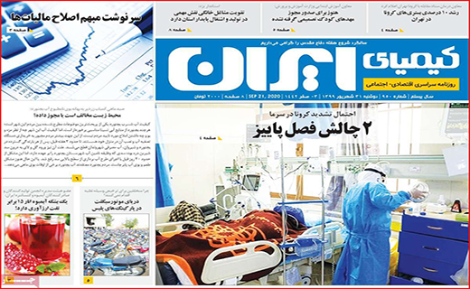 طالع بورس در کف فالگیرها!/ مهدهای بی کودک/ پارتی بازی مدیران ممنوع