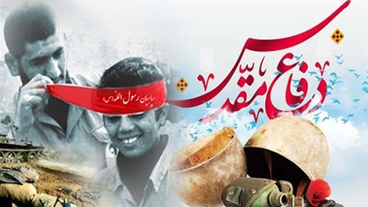 اجرای ۳۱۰ برنامه فرهنگی و هنری در هفته دفاع مقدس در جهرم