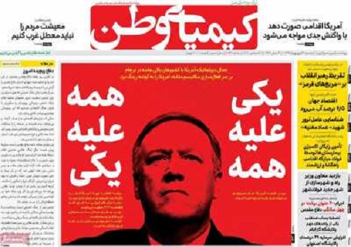 طالع بورس در کف فالگیرها/ آخرین کنکور قرن به کام ۵ ستاره اصفهانی
