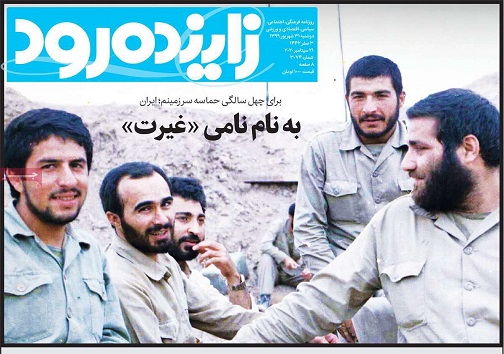 طالع بورس در کف فالگیرها/ آخرین کنکور قرن به کام ۵ ستاره اصفهانی