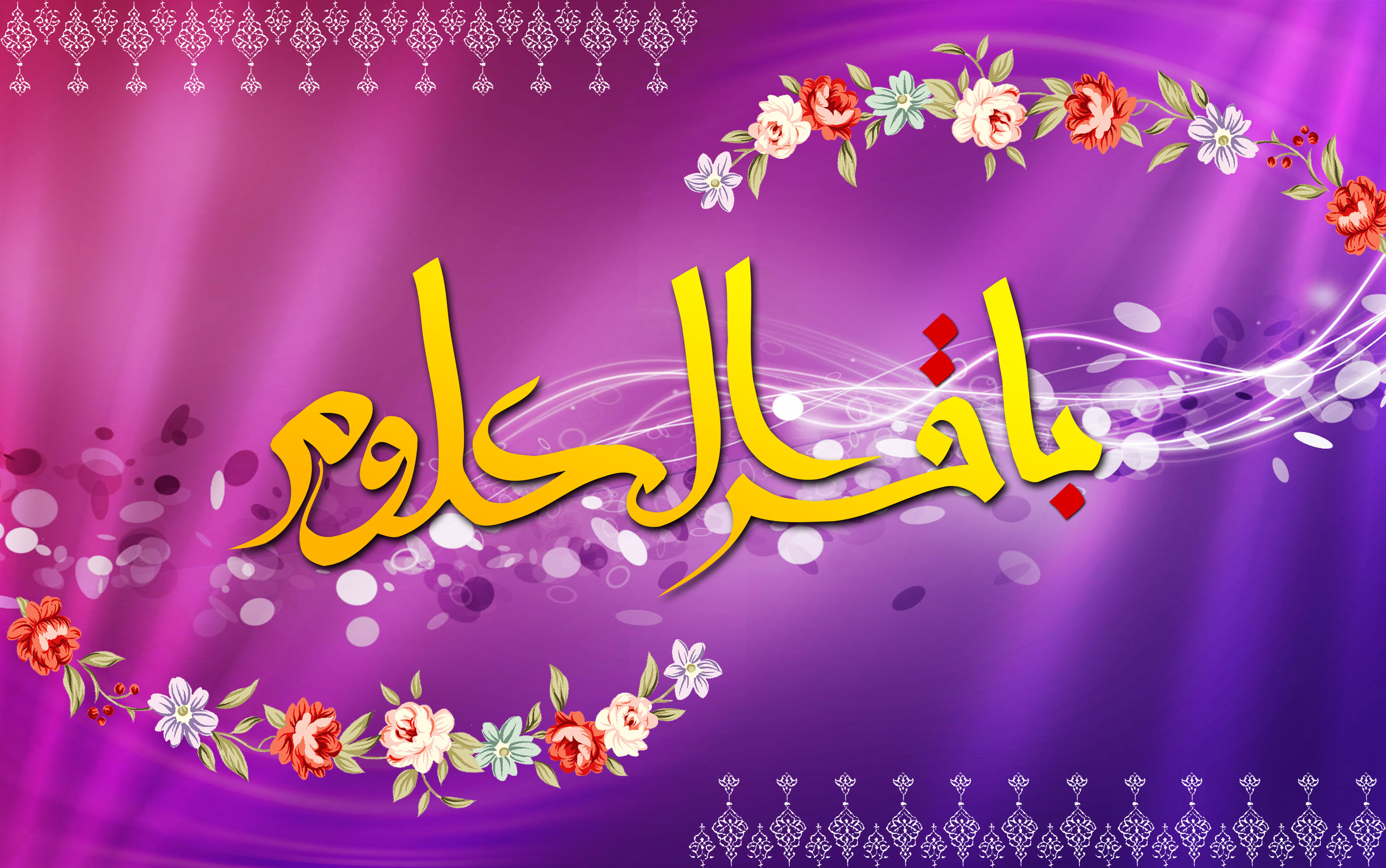 نقش امام باقر (ع) در زنده نگه داشتن واقعه عاشورا/ تمدن سازی سلاح امام باقر (ع) در ترویج نهضت عاشورایی نقش امام باقر (ع) در زنده نگه داشتن واقعه عاشورا/ تمدن سازی سلاح امام باقر (ع) در ترویج نهضت عاشورایی