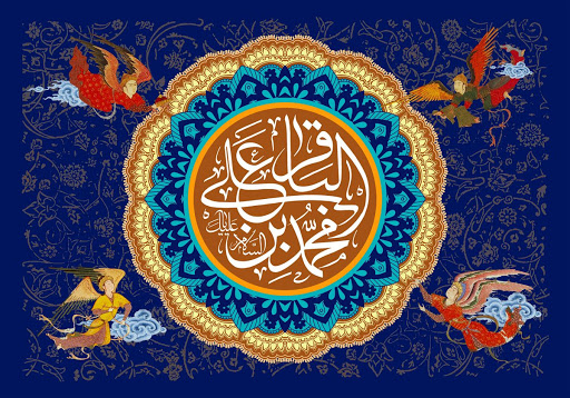 نقش امام باقر (ع) در زنده نگه داشتن واقعه عاشورا/ تمدن سازی سلاح امام باقر (ع) در ترویج نهضت عاشورایی نقش امام باقر (ع) در زنده نگه داشتن واقعه عاشورا/ تمدن سازی سلاح امام باقر (ع) در ترویج نهضت عاشورایی