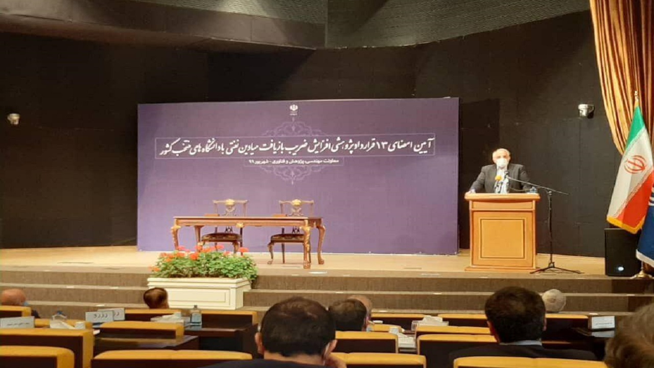 امضا ۱۳ قرارداد پژوهشی میان وزارت نفت و علوم