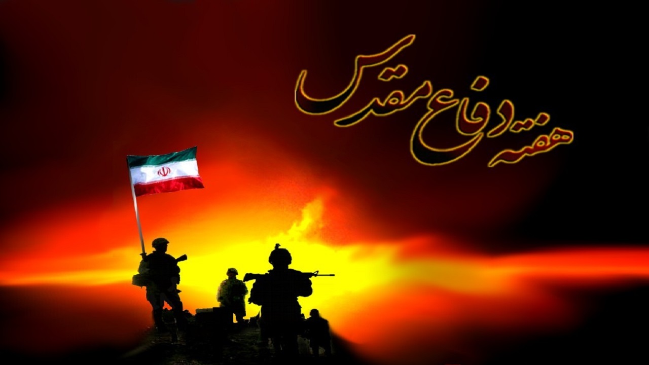 پیام تبریک مسئولان خوزستان به مناسبت هفته دفاع مقدس
