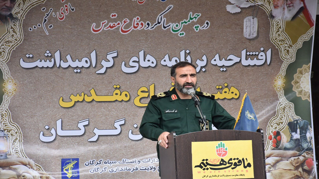 آغاز برنامه‌های دفاع مقدس در گلستان