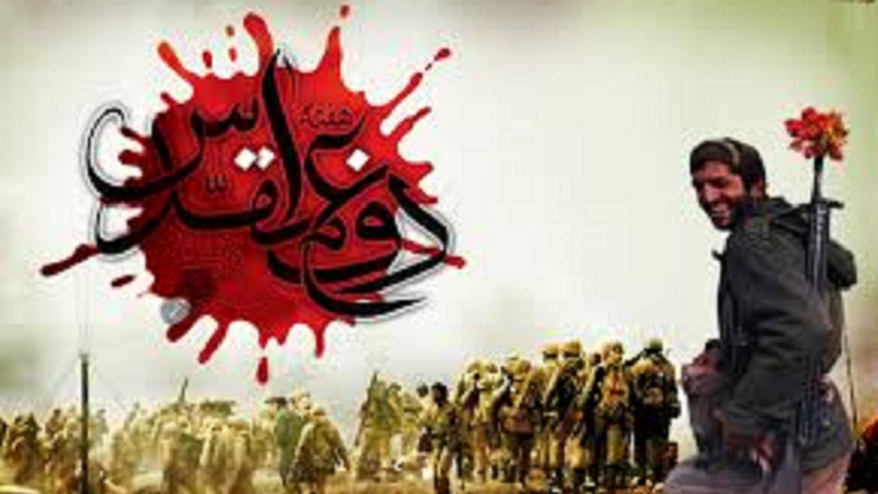 #دفاع_مقدس ؛ سلام بر مجاهدانی که به خاک افتادند تا ما به خاک نیفتیم