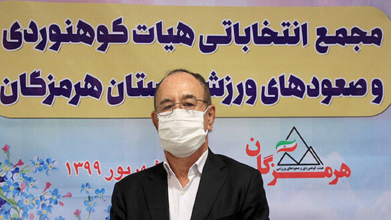 رئیس هیات کوهنوردی هرمزگان در سمت خود ابقا شد