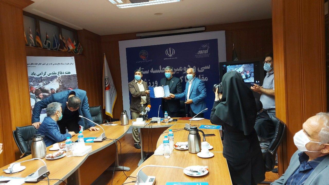 فدراسیون تکواندو میزبان جلسه ستاد مقابله با کرونا