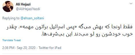 محمد علی نجاح