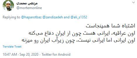 محمد علی نجاح