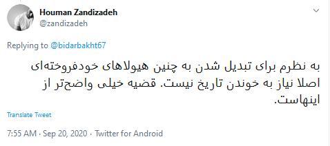 محمد علی نجاح