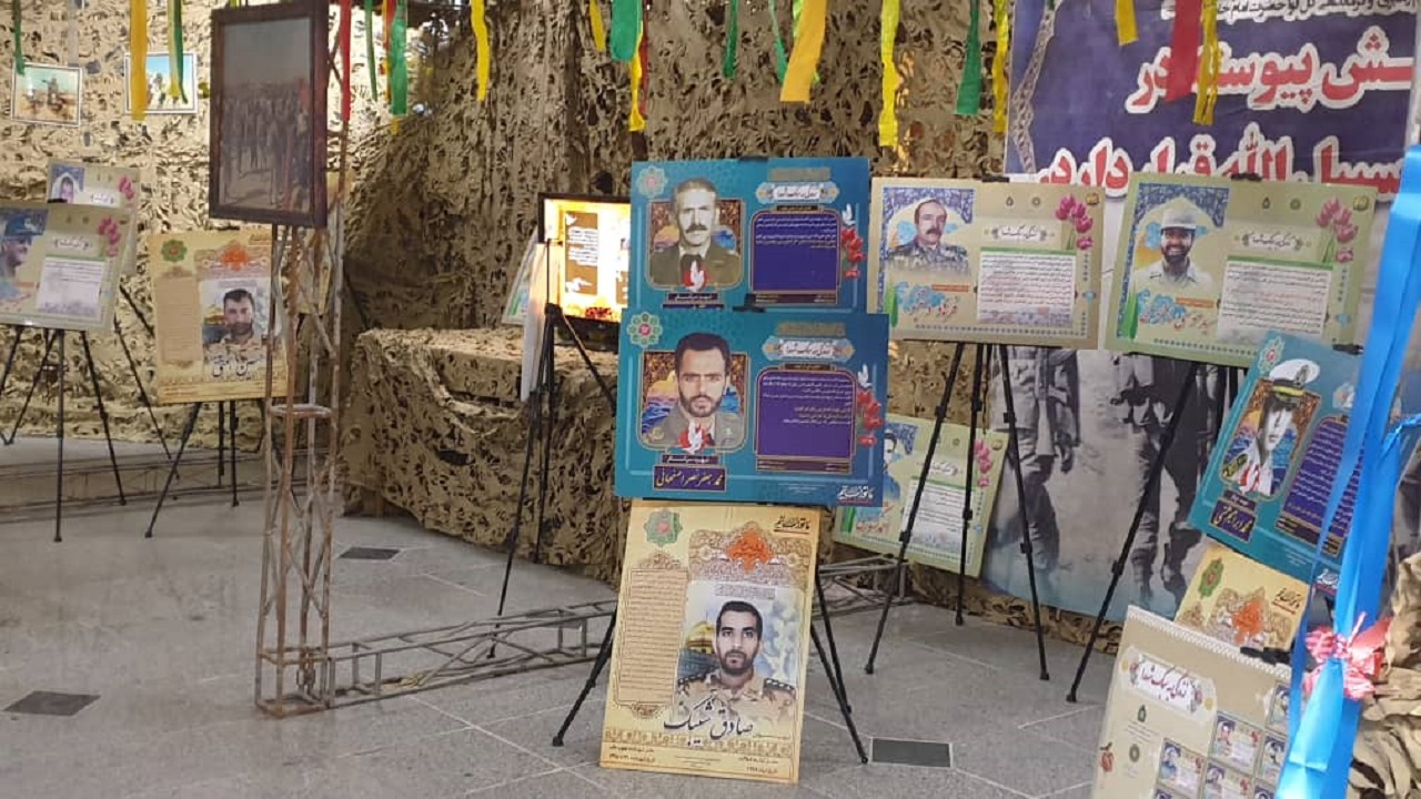 برپایی نمایشگاه هفته دفاع مقدس در آبادان
