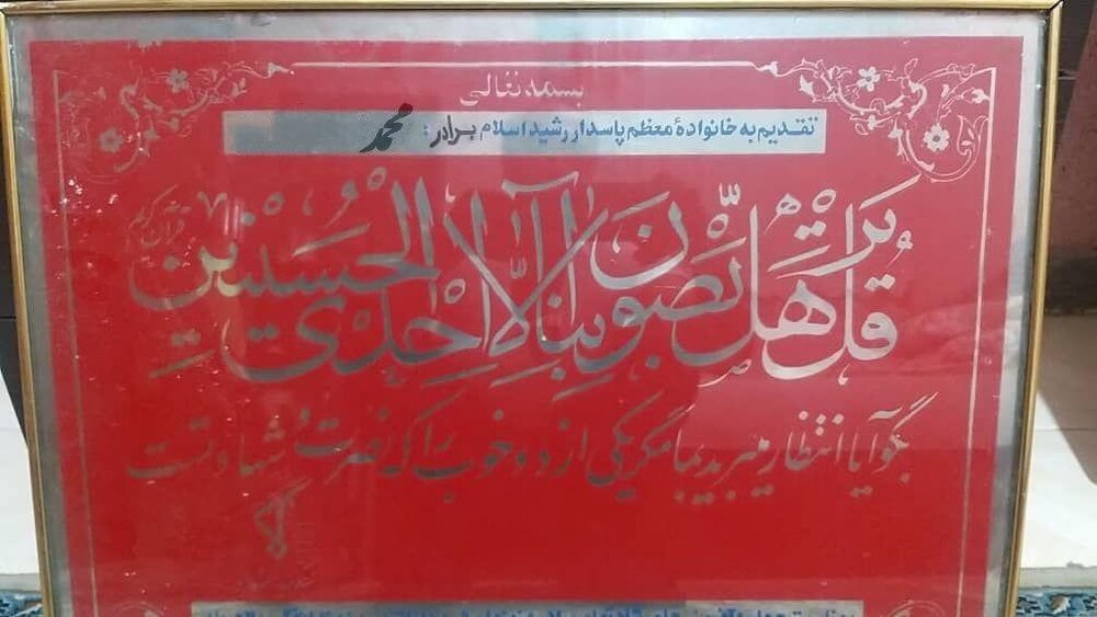 قصه سربازی که در مراسم یادبود خودش شرکت کرد.