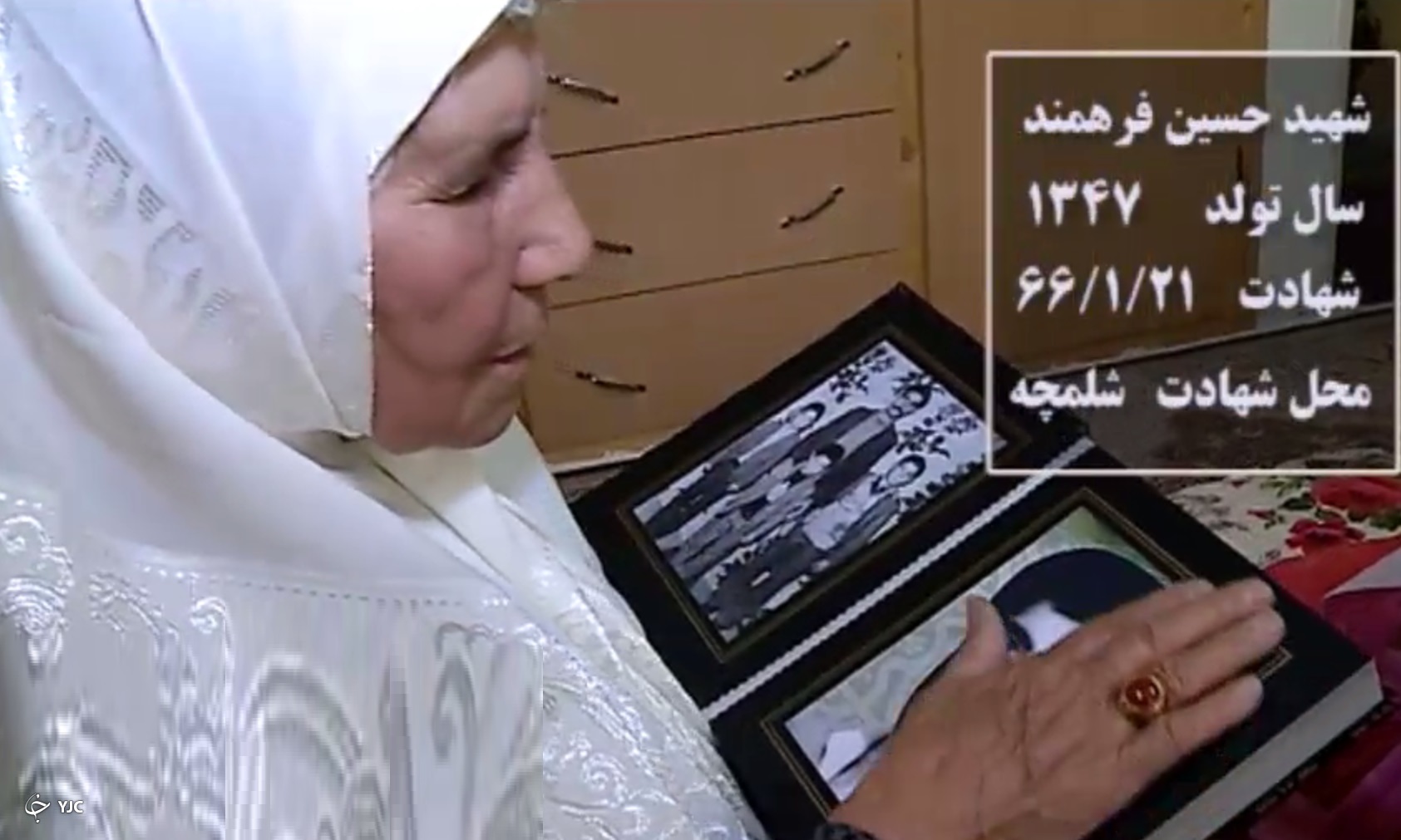 مادرانه های بی بی مروارید