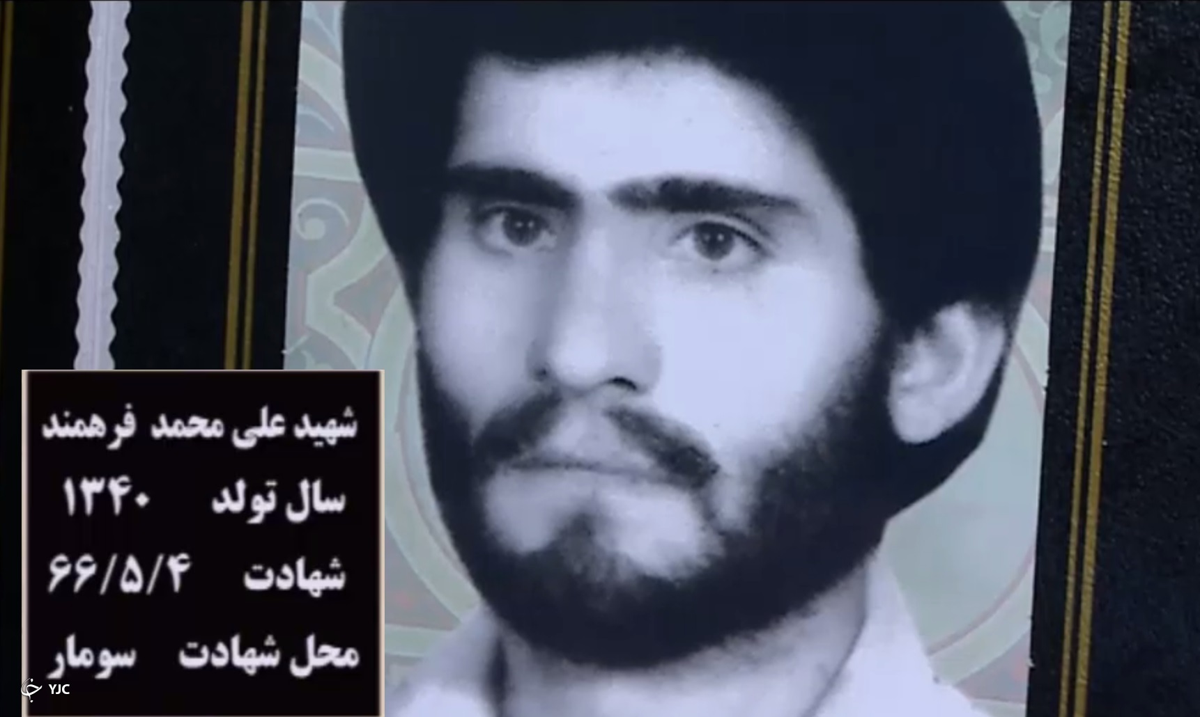 مادرانه های بی بی مروارید