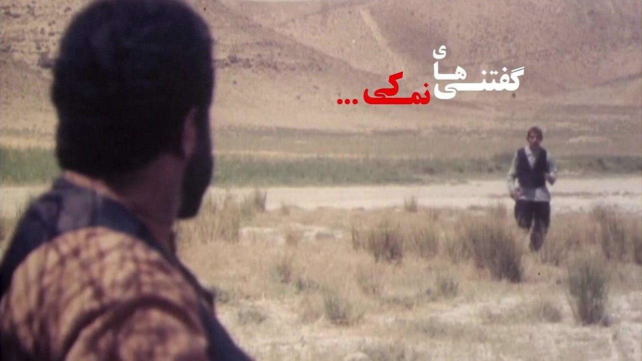 خاطره‌بازی با «مسافران مهتاب» مهدی فخیم‌زاده + فیلم
