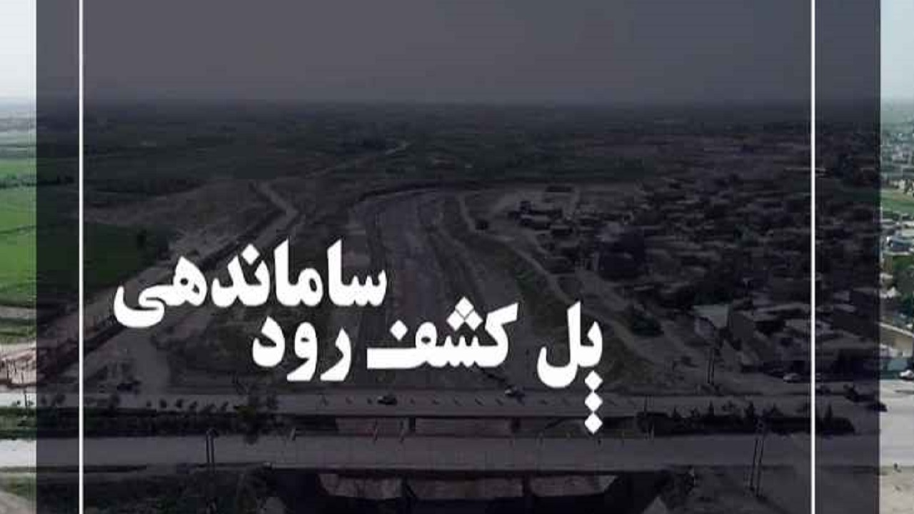 مسابقه ملی دانشجویی توس با همکاری شهرداری مشهد برگزار شد