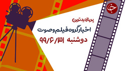 آمریکا در ورطه طوفان جنگ داخلی / شکار یک تمساح در لب رود آمازون توسط جگوار / پرت شدن دوربین از هواپیما به داخل قفس خوک + فیلم
