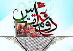 برگزاری برنامه های گرامیداشت هفته دفاع مقدس در خرمشهر