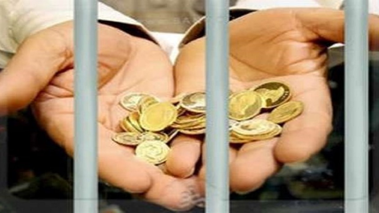 افزایش دادخواست‌های مهریه با گران شدن قیمت سکه
