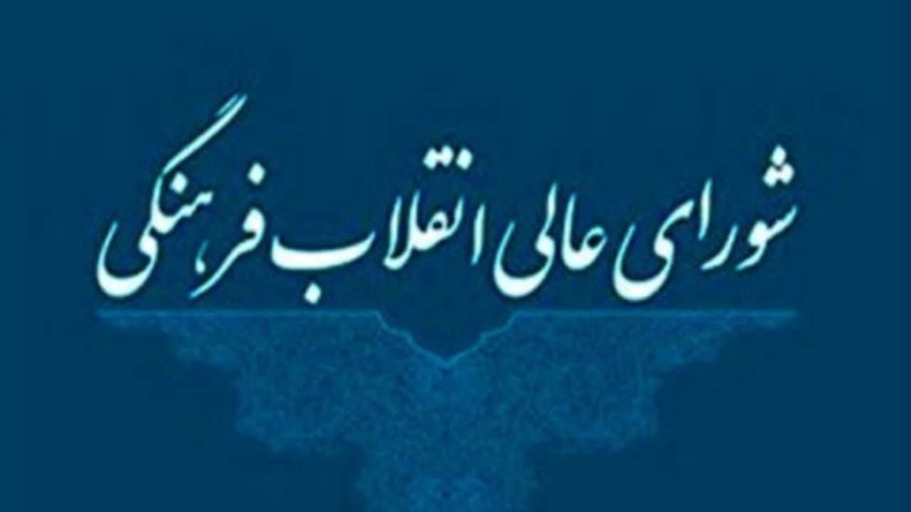 لزوم ترویج و اشاعه‌ فرهنگ ایثار و شهادت به‌عنوان یک فرهنگ متعالی