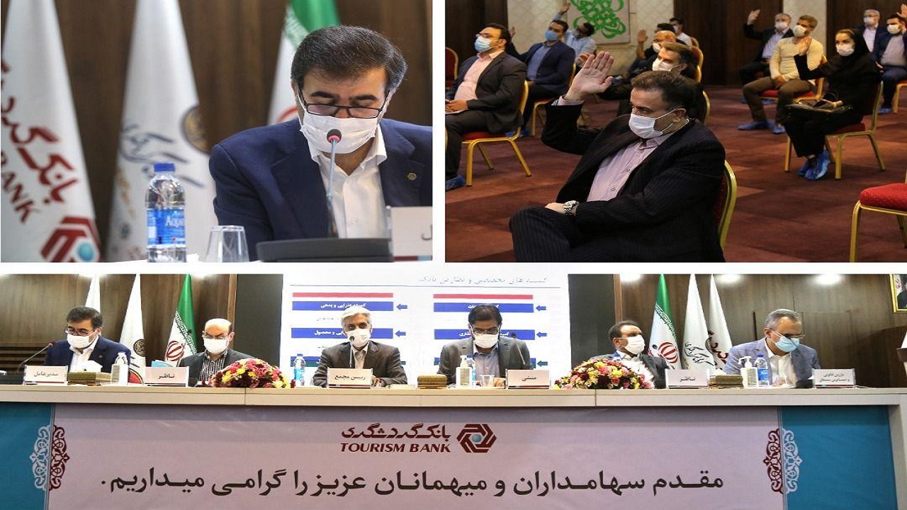 بانک گردشگری جزء بانک‌های سودده در بورس است/ برنامه ریزی برای ورود به مرحله دوم افزایش سرمایه در سال ۹۹