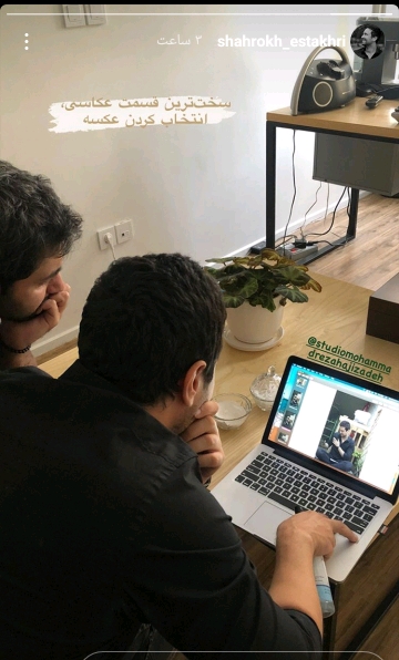 شاهرخ استخری