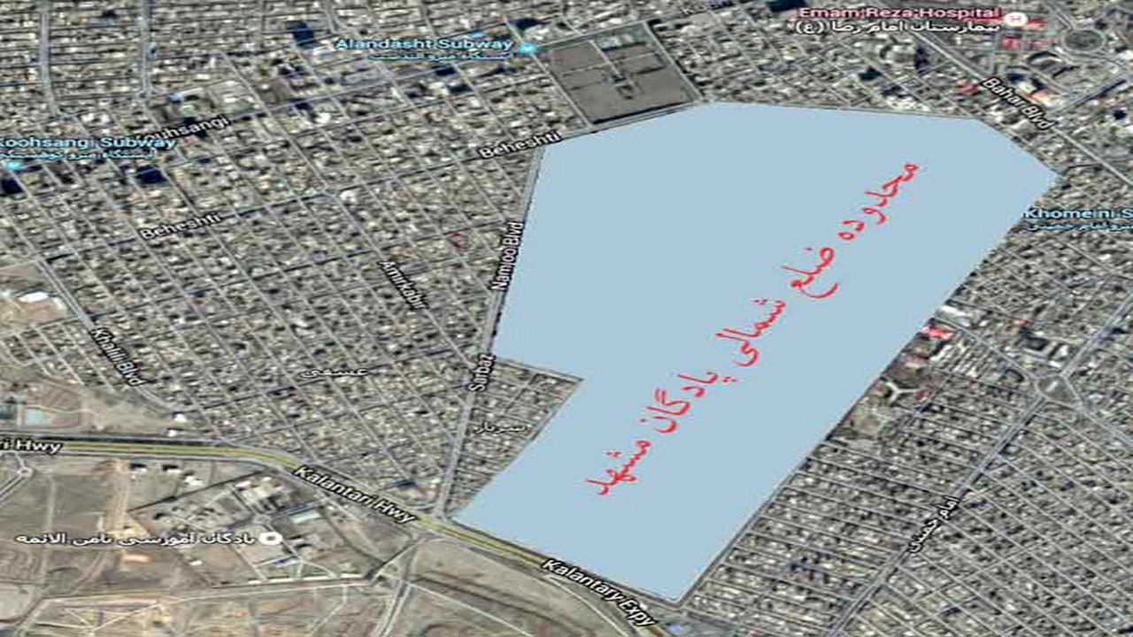 اراضی ارتش معطل راه و شهرسازی