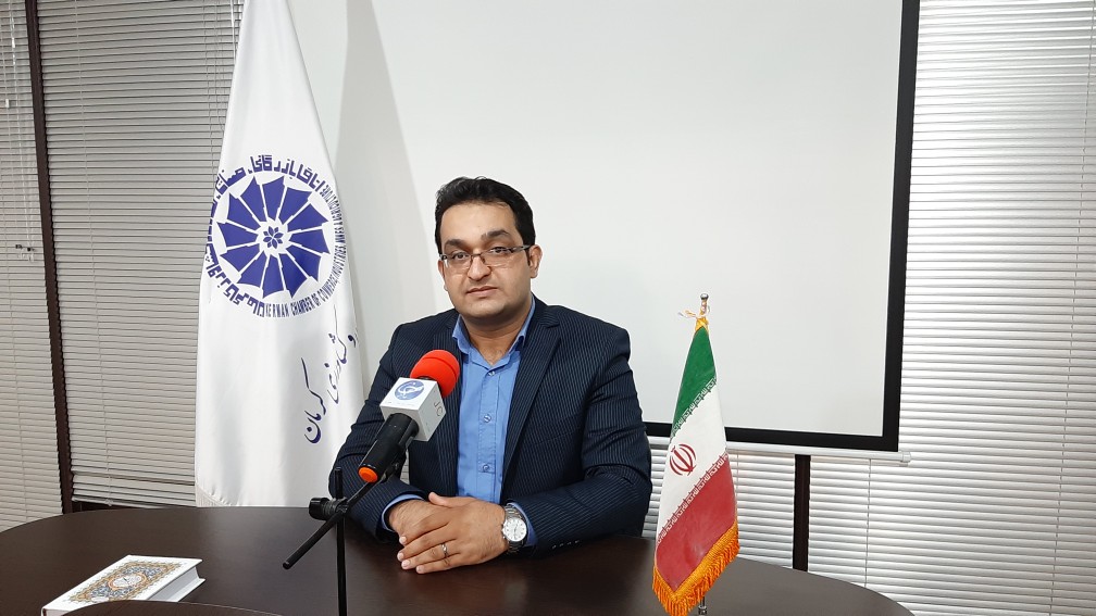 محبان مدیر اجرایی اتاق بازرگانی جنوب کرمان 