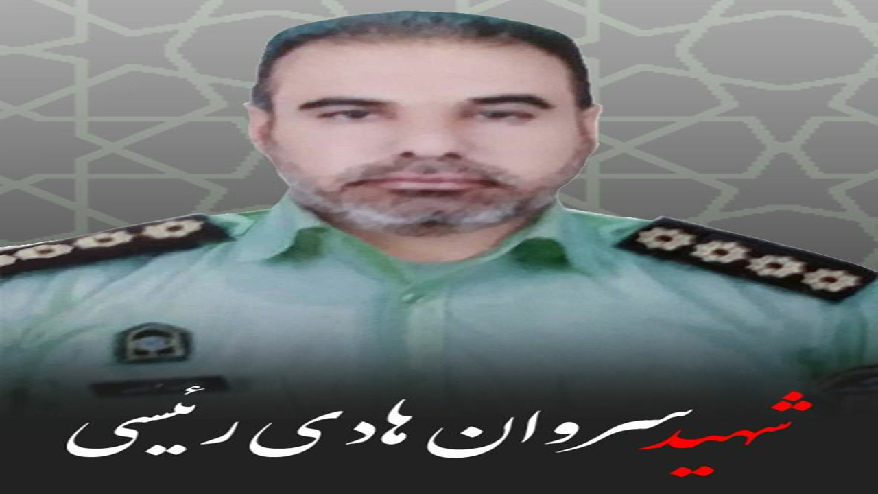 رئیس پلیس مبارزه با مواد مخدر فهرج شهید شد/ بررسی ابعاد درگیری با سوداگران مرگ