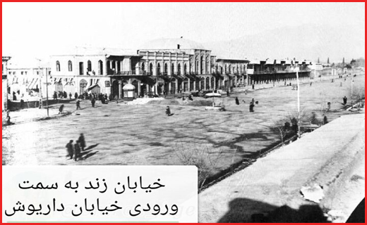 عکس های قدیمی از شیراز ؛پایتخت فرهنگ و ادب ایران