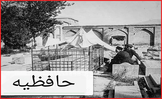 عکس های قدیمی از شیراز ؛پایتخت فرهنگ و ادب ایران