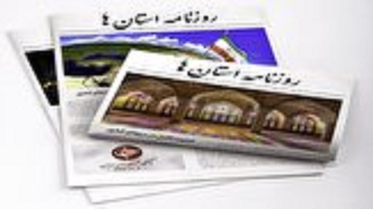 ورود مجلس به پرونده یک اجحاف/قفل بانک ها برتسهیلات کرونا