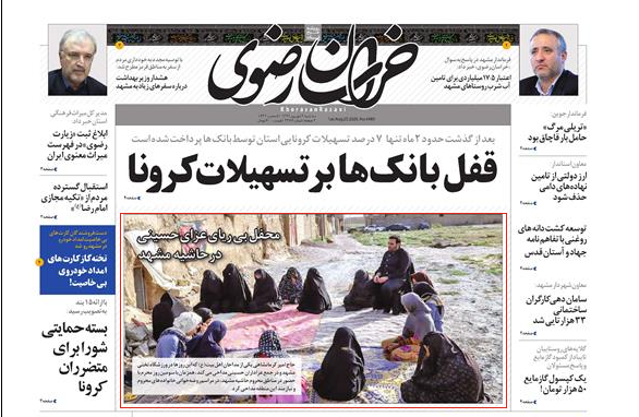 ورود مجلس به پرونده یک اجحاف