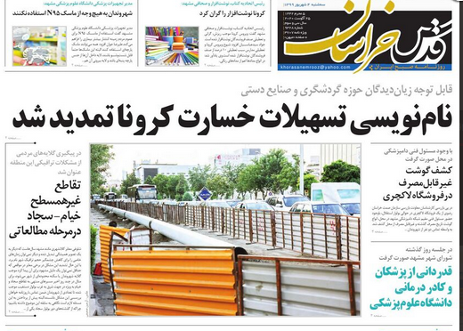 ورود مجلس به پرونده یک اجحاف