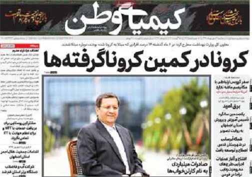 از آخر اول هستیم/ توطئه اعتبارات علیه هوا