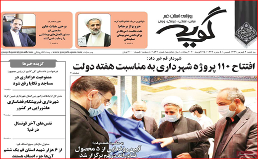 من وتو،دو برگ سوزنی کاج/ توطئه اعتبارات علیه هوا / از آخر اول هستیم!